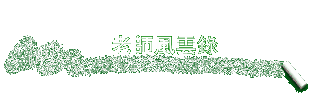 Ѯv