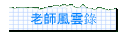 Ѯv