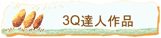 3Q�F�H�@�~