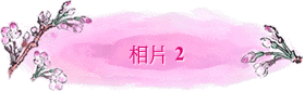 ۤ 2