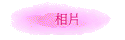 ۤ
