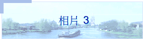 �ۤ� 3